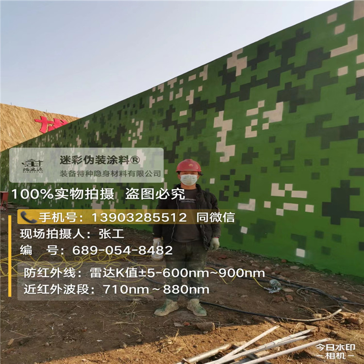 深圳外墙迷彩漆施工注意事项（通用 + 数码专属）